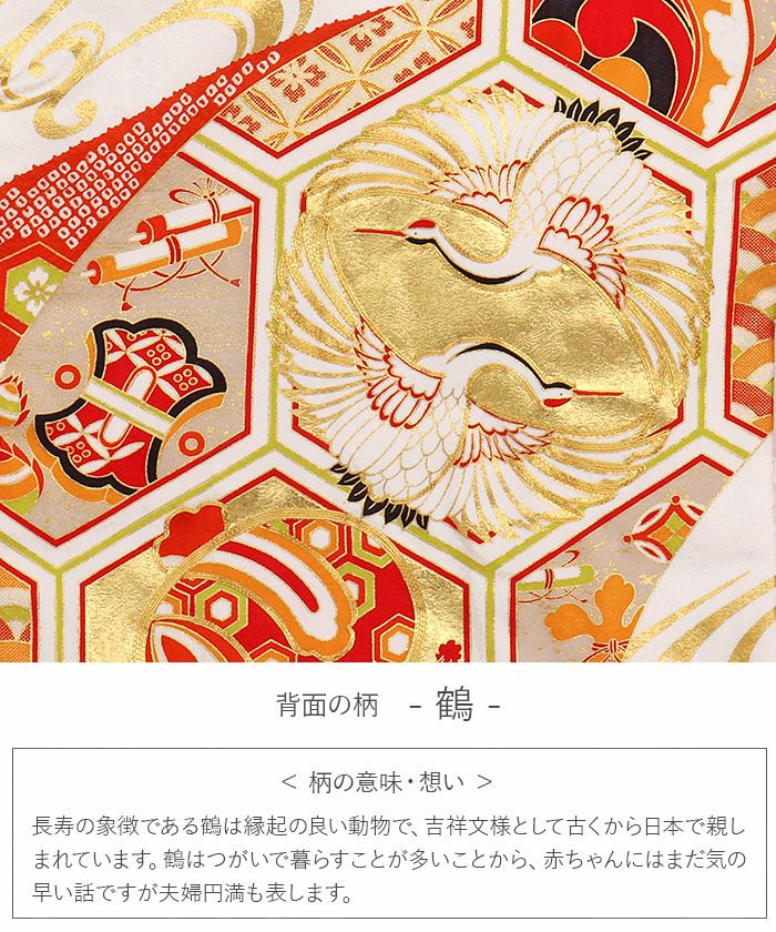 【新品】正絹 京友禅 多色染 伝統色 葡萄色 本金彩 お宮参り 産着 襦袢付 京友禅証紙付き／ お宮参り 着物 女の子 産着 赤ちゃん 白 正絹 初着