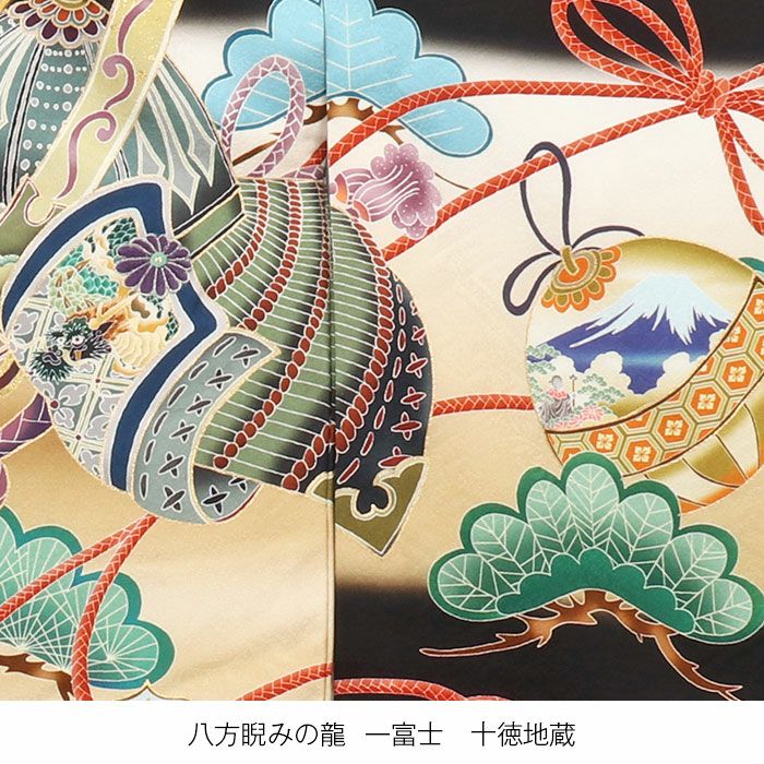 506ay76□お宮参り 男児 祝い着 着物 産着 掛け着 地紋入り□状態良好 SOUBIEN（創美苑） お宮参り 産着 初着 男の子 男児 祝い着 パープル