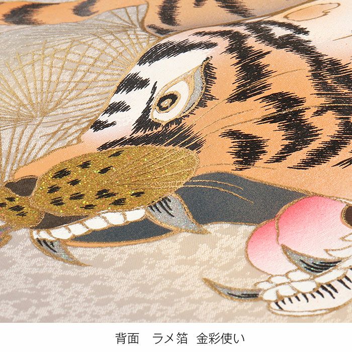 お宮参り 着物 男の子 産着 祝い着 灰 グレー 虎 吉祥紋 正絹 京友禅