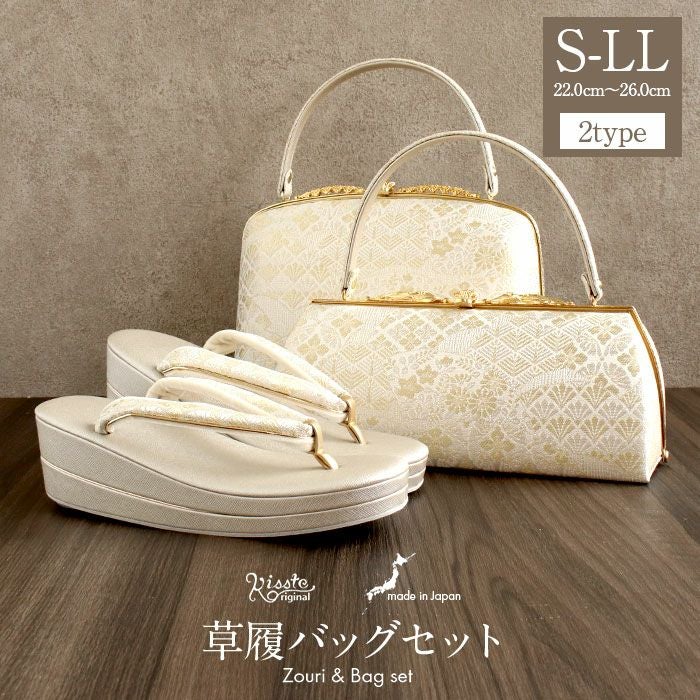 試着程度の美品　和装草履、バッグセット　ゴールド　Lサイズ 日本製 草履バッグセット 留袖用 訪問着用 フォーマル 礼装用 金