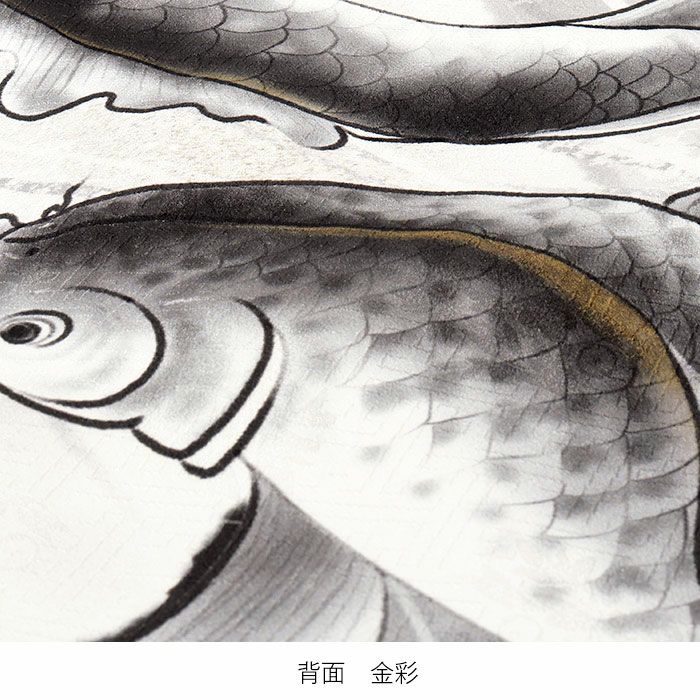 お宮参り着物男の子産着白鯉の滝登り登竜門正絹友禅金彩水墨画風新品販売購入きもの祝い着のしめ掛け着初着祝着一つ身服装赤ちゃんベビー鯉立身出世