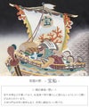お宮参り着物男の子産着黒白宝船小槌宝尽くし松竹吉祥紋正絹友禅刺繍金彩銀彩新品販売購入きもの祝い着のしめ掛け着初着祝着一つ身服装赤ちゃんベビー
