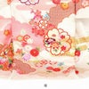 お宮参り着物女の子産着白雲取り八重桜桜正絹祝い着のしめ掛け着初着服装赤ちゃん販売