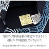 小紋紬街着などのカジュアルなお着物に合う博多織半幅帯