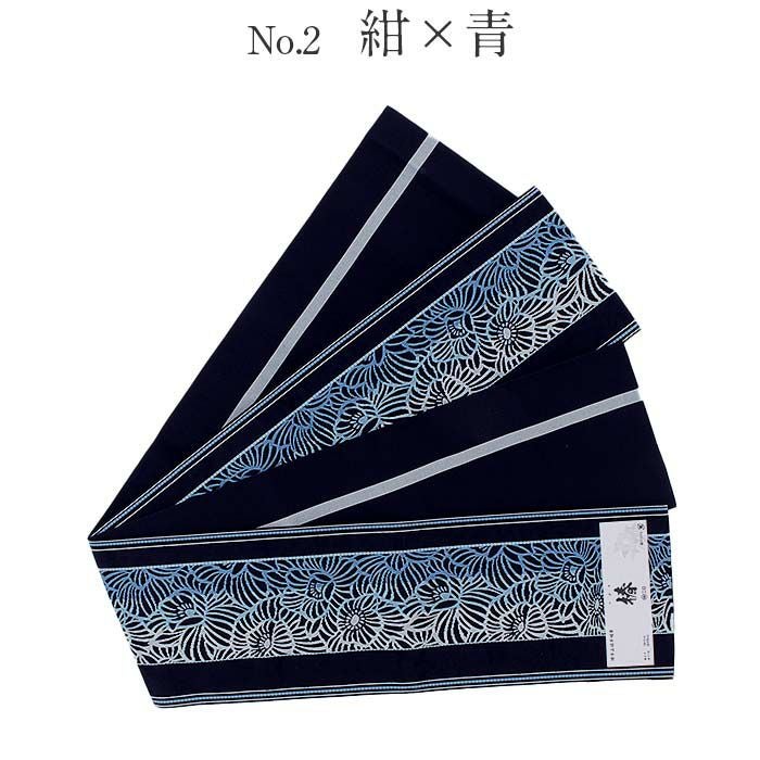 博多織 半幅帯 普段用 博多帯 小袋帯 正絹 ホワイト パープル ネイビー