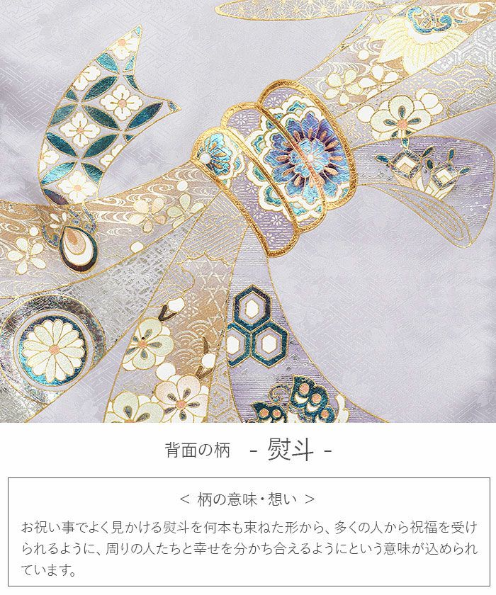 お宮参り 着物 男の子 女の子 男女兼用 産着 祝い着 藤色 熨斗 松竹梅