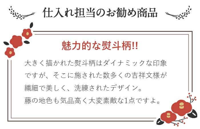 お宮参り 着物 男の子 女の子 男女兼用 産着 祝い着 藤色 熨斗 松竹梅