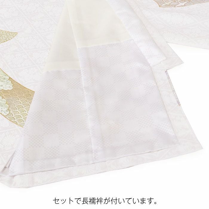 梅乃【094】正絹　産着　男女兼用　初着　白　寿　美品 男の子にも女の子にもオススメ お宮参り着物 祝着 掛け着 一つ身 の