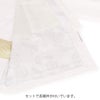 お宮参り着物男の子女の子男女兼用産着白ホワイト熨斗松竹梅華紋宝尽くし花菱飛鶴吉祥紋正絹友禅オーロラ箔箔づかい金彩新品日本製販売購入きもの祝い着のしめ掛け着初着祝着一つ身服装赤ちゃんベビー熨斗目ユニセックス