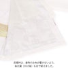 お宮参り着物男の子女の子男女兼用産着白ホワイト熨斗松竹梅華紋宝尽くし花菱飛鶴吉祥紋正絹友禅オーロラ箔箔づかい金彩新品日本製販売購入きもの祝い着のしめ掛け着初着祝着一つ身服装赤ちゃんベビー熨斗目ユニセックス