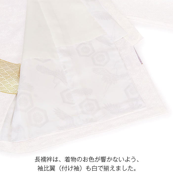 お宮参り着物男の子女の子男女兼用産着白ホワイト熨斗松竹梅華紋宝尽くし花菱飛鶴吉祥紋正絹友禅オーロラ箔箔づかい金彩新品日本製販売購入きもの祝い着のしめ掛け着初着祝着一つ身服装赤ちゃんベビー熨斗目ユニセックス