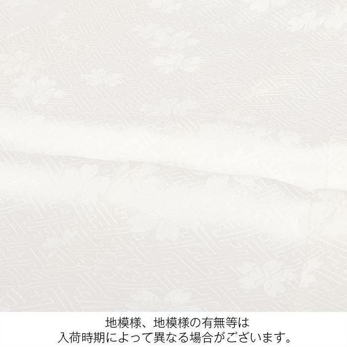 お宮参り着物男の子女の子男女兼用産着白ホワイト熨斗松竹梅華紋宝尽くし花菱飛鶴吉祥紋正絹友禅オーロラ箔箔づかい金彩新品日本製販売購入きもの祝い着のしめ掛け着初着祝着一つ身服装赤ちゃんベビー熨斗目ユニセックス