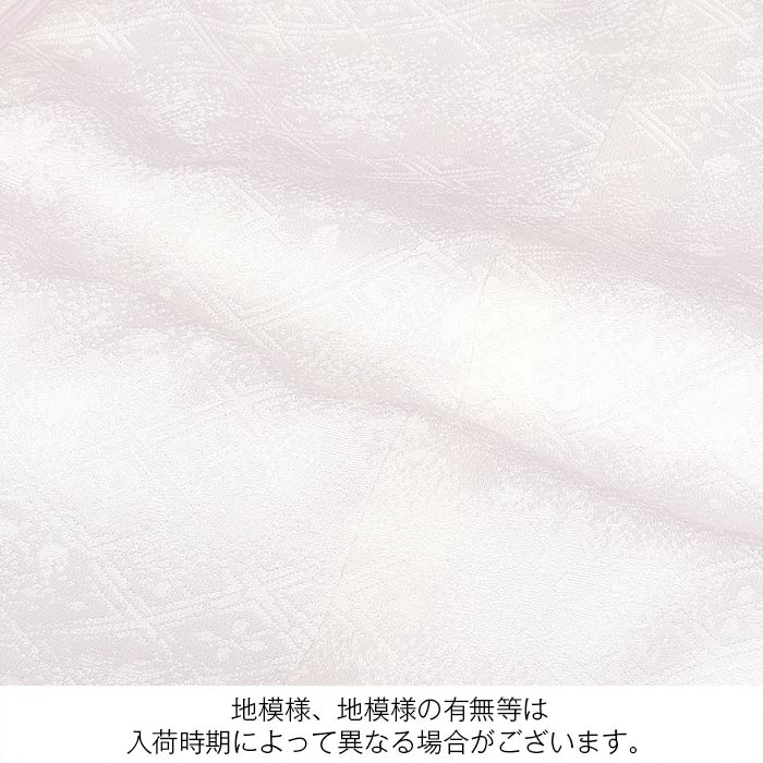 お宮参り着物男の子女の子男女兼用産着白ホワイト熨斗松竹梅華紋宝尽くし花菱飛鶴吉祥紋正絹友禅オーロラ箔箔づかい金彩新品日本製販売購入きもの祝い着のしめ掛け着初着祝着一つ身服装赤ちゃんベビー熨斗目ユニセックス