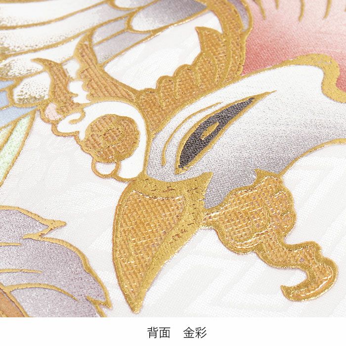 お宮参り 着物 男の子 女の子 男女兼用 産着 祝い着 白 ホワイト 鳳凰