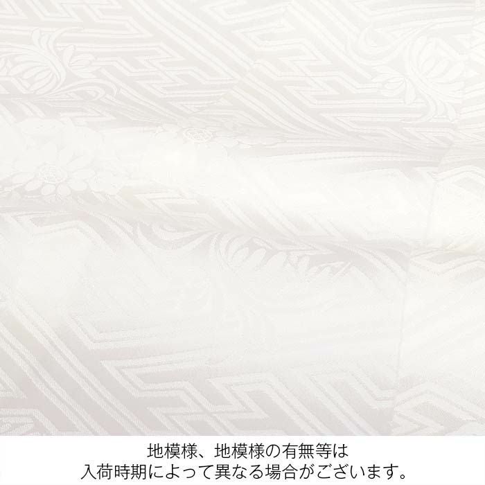 お宮参り着物男の子女の子男女兼用産着白ホワイト鳳凰桐松竹源氏車宝尽くし吉祥紋正絹友禅オーロラ箔箔づかい金彩新品日本製販売購入きもの祝い着のしめ掛け着初着祝着一つ身服装赤ちゃんベビー熨斗目ユニセックス片輪車波車