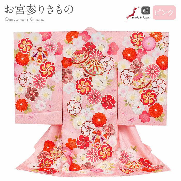 着物　お宮参り　産着　祝着　赤　ピンク　鞠　四季草花　金駒刺繍　女の子　襦袢付き お宮参り 着物 女の子 産着 祝い着 桃 赤 鞠 桜 梅 ねじ梅 正絹 友禅