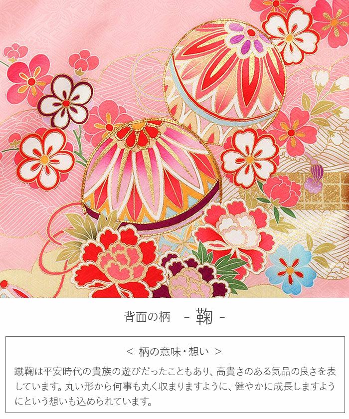 お宮参り 着物 女の子 産着 祝い着 ピンク イエロー 雲取り 鞠 桜 牡丹