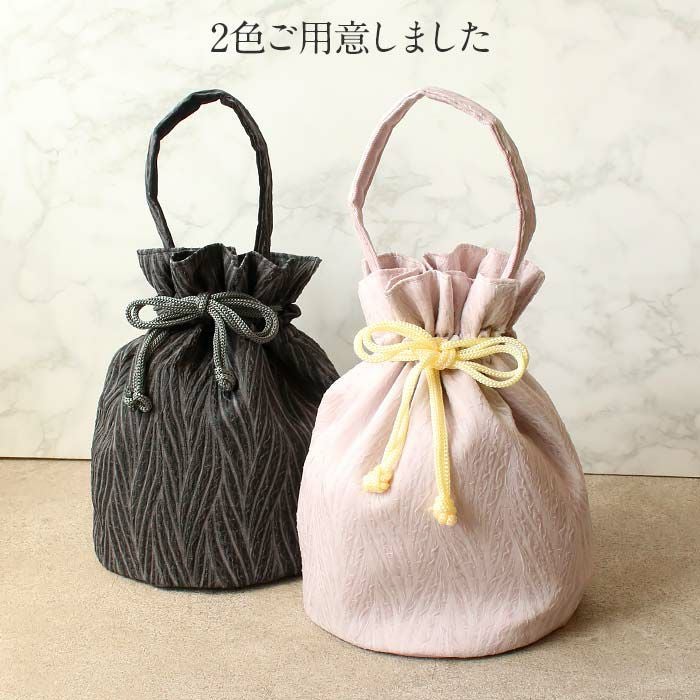 巾着袴用振袖用シアー素材重ね2色展開ニュアンスピンクニュアンスブラックメール便対応可普段用カジュアル用巾着バッグ手提げ鞄おしゃれくすみカラーニュアンスカラー卒業成人式袴はかま袴巾着振り袖振袖卒業式卒業袴バッグ