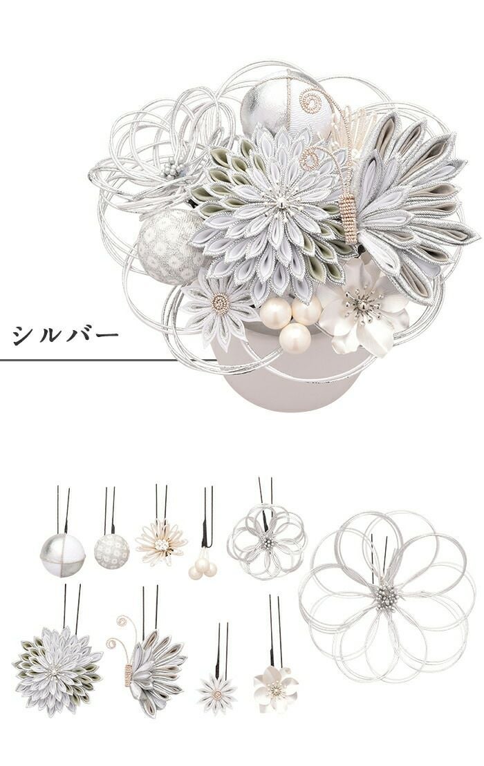 髪飾り 成人式 振袖用 成人用 麗華爛漫 剣菊 蝶 ゴールド シルバー 全2