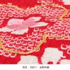 お宮参り着物女の子産着赤白桜雪輪辻が花花丸疋田鹿の子吉祥紋正絹友禅本絞り絞り金駒刺繍刺繍新品日本製販売購入きもの祝い着のしめ掛け着初着祝着一つ身服装赤ちゃんベビー古典高級