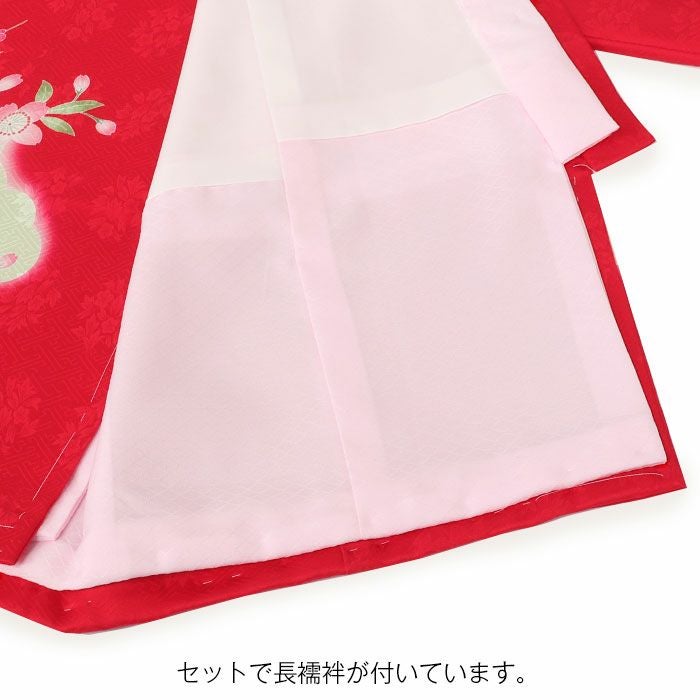 お宮参り 着物 女の子 産着 祝い着 赤 橙 ピンク 毬 姫 几帳 鶴 桜