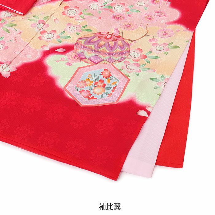 お宮参り 着物 女の子 産着 祝い着 赤 橙 ピンク 毬 姫 几帳 鶴 桜