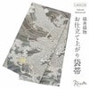 振袖帯袋帯成人式色柄特性ブランド織元仕立て上がり新品簡単にした色名おび結婚式成人式振袖用和装フォーマルobi