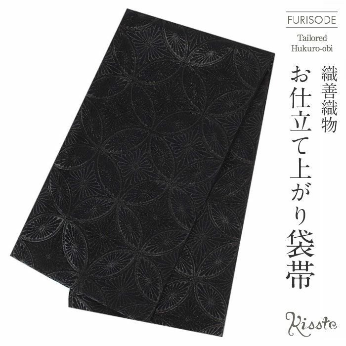 【Q3180】Ｓお仕立て上がり正絹袋帯　黒地に花、三つ鱗模様 Q3180】Sお仕立て上がり正絹袋帯 黒地に花、三つ鱗模様の通販 by 全品