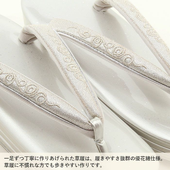 草履バッグセット 留袖用 訪問着用 フォーマル 留袖 草履 バッグ S