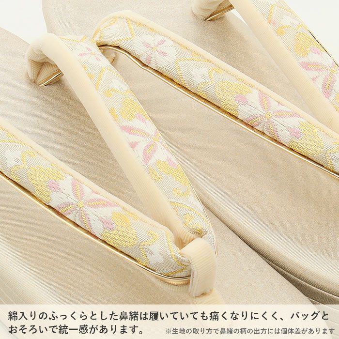 留袖用草履バッグセット 訪問着用 彩小径 フリー Lサイズ ゴールド