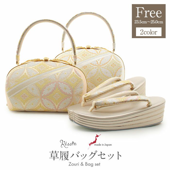 留袖用草履バッグセット 訪問着用 彩小径 フリー Lサイズ クリーム
