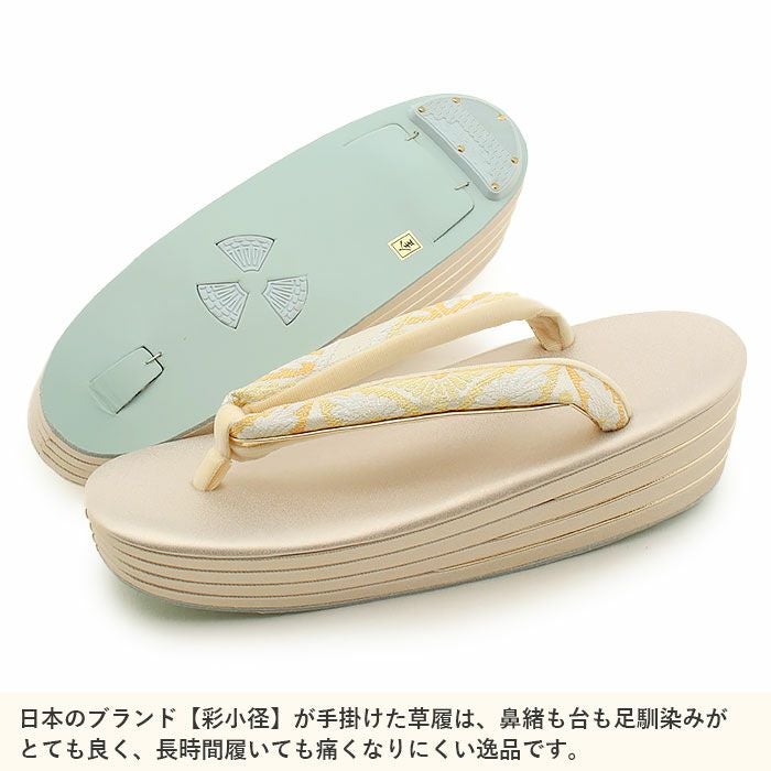 留袖用草履バッグセット 訪問着用 彩小径 フリー Lサイズ クリーム