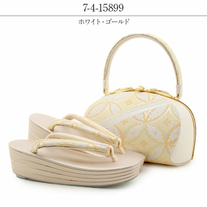 留袖用草履バッグセット 訪問着用 彩小径 フリー Lサイズ クリーム