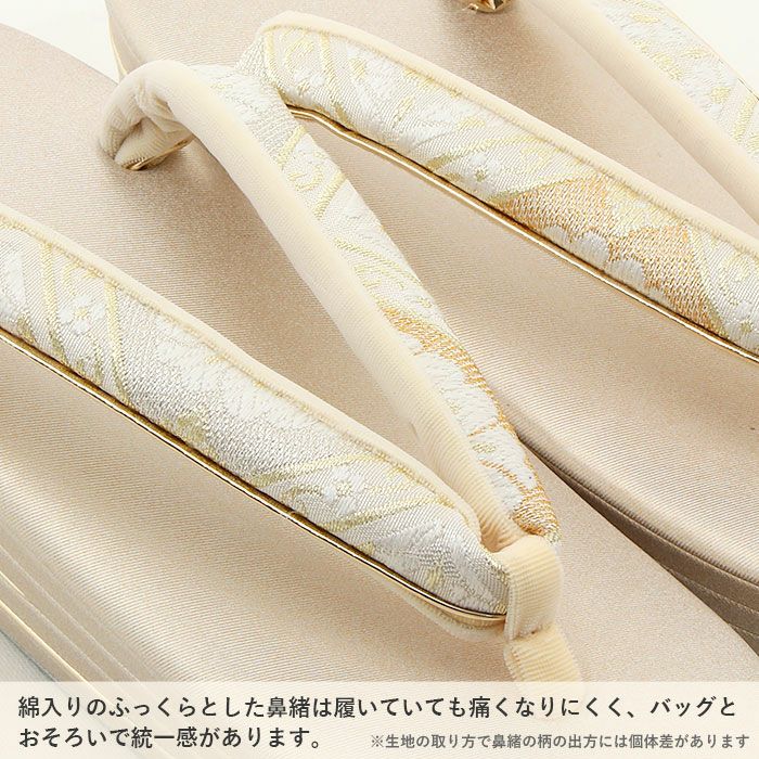留袖用草履バッグセット 訪問着用 彩小径 フリー Lサイズ ゴールド