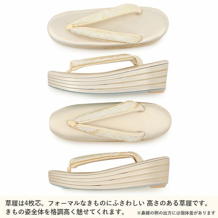 留袖用草履バッグセット 訪問着用 彩小径 フリー Lサイズ ゴールド