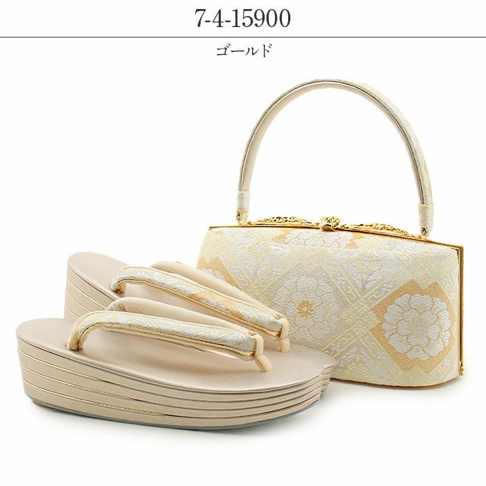 留袖用草履バッグセット 訪問着用 彩小径 フリー Lサイズ ゴールド