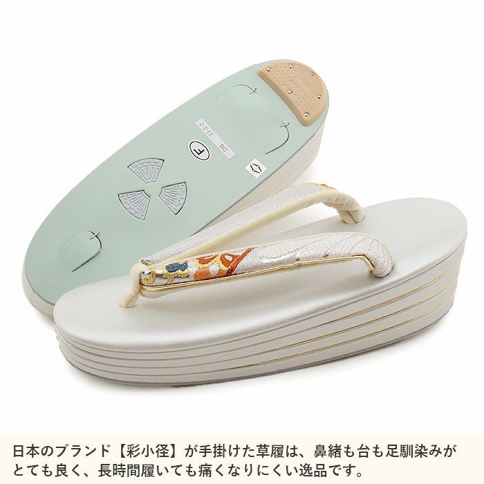 草履バッグセット 成人式 振袖用 成人用 彩小径 フリー Lサイズ