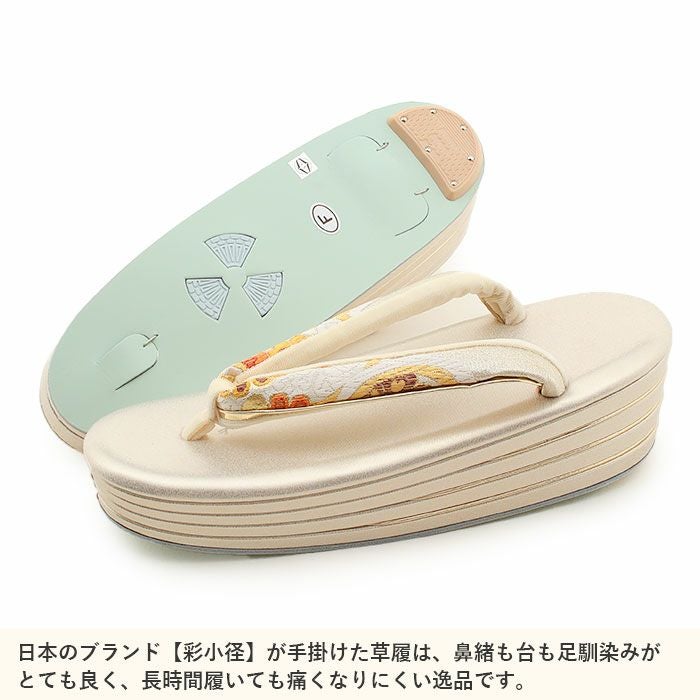 草履バッグセット 振袖 帯地 白 ベージュ フリーサイズ 三枚芯 w47-4 SOUBIEN（創美苑） 草履バッグセット 成人式 振袖 卒業式 白 ベージュ