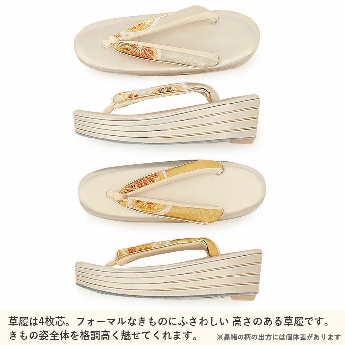 草履バッグセット 振袖 帯地 白 ベージュ LLサイズ 三枚芯 w47-4 草履 バッグ セット 女性 和装 和装バッグ 和装履物 袴姿| きもの館 創美苑
