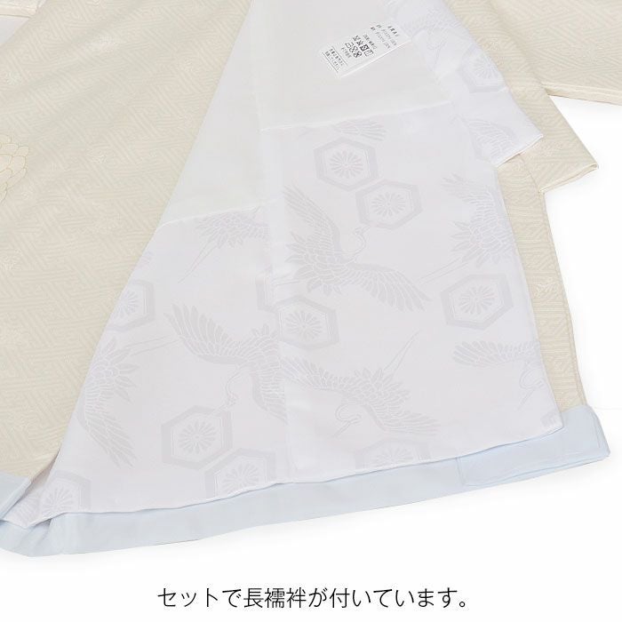 お宮参り 着物 女の子 産着 祝い着 白 金 銀 吉祥花 正絹 吉澤の友禅