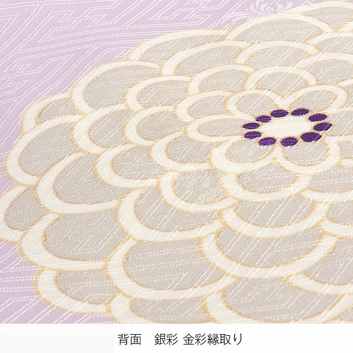 お宮参り 着物 女の子 産着 祝い着 薄紫 吉祥花 正絹 吉澤の友禅