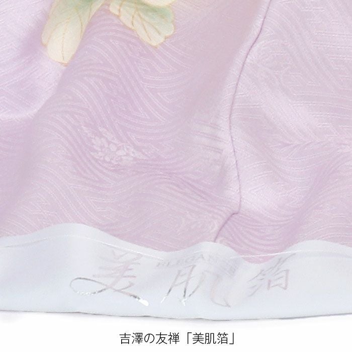 お宮参り着物女の子産着薄紫藤金銀牡丹万寿菊百合吉祥花正絹吉澤織物吉澤の友禅十日町友禅新潟県伝統工芸品丹後ちりめん手描き金駒刺繍美肌箔新品販売購入きもの祝い着のしめ掛け着初着祝着一つ身服装赤ちゃんベビー最高級百貨店専門店