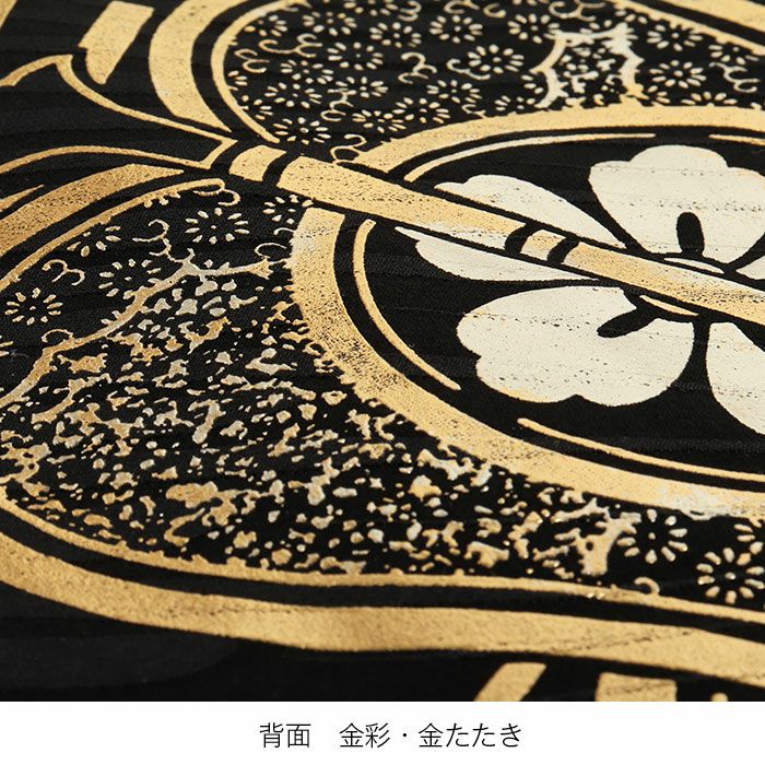 お宮参り 着物 男の子 産着 祝い着 黒 金 兜 軍配 小槌 松 宝尽くし