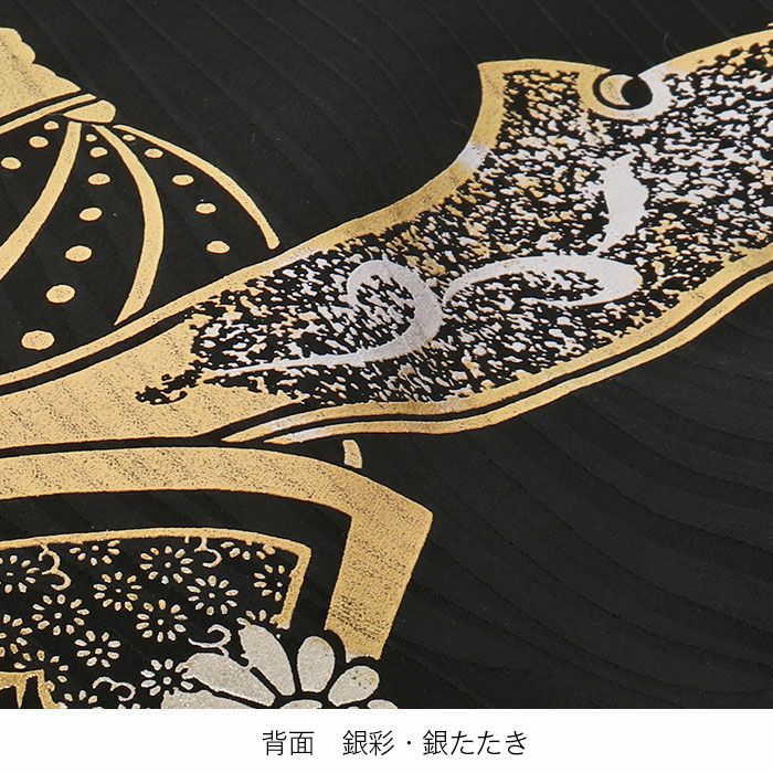 お宮参り 着物 男の子 産着 祝い着 黒 金 兜 軍配 小槌 松 宝尽くし