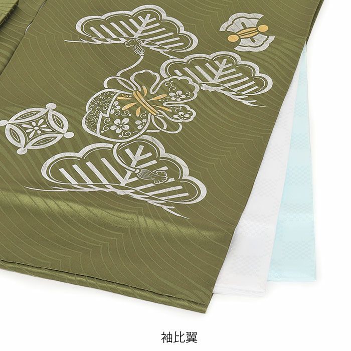 お宮参り 着物 男の子 産着 祝い着 渋緑 緑 抹茶 金 鷹 軍配 小槌 松