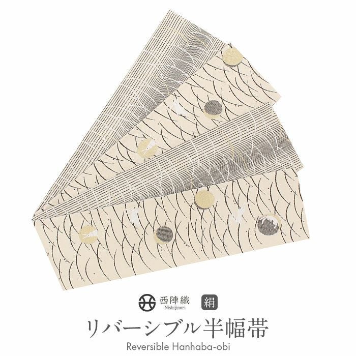 半幅帯 正絹 帯 半巾帯 普段用 アイボリー 月 ウサギ 露芝