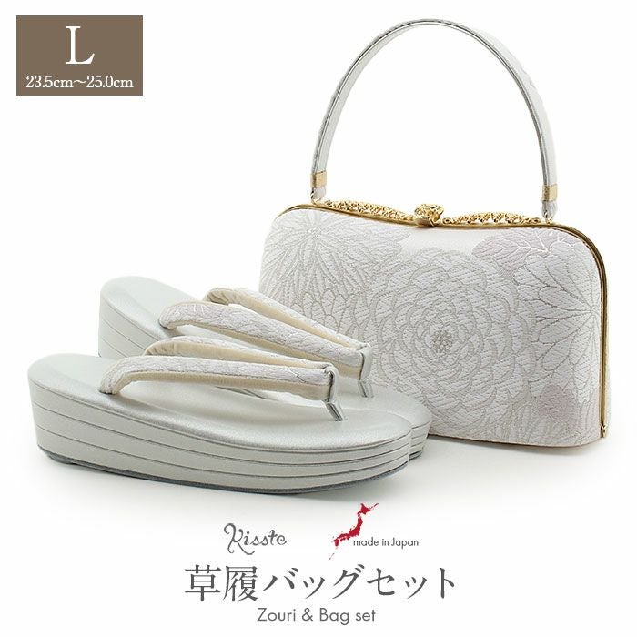草履バッグセット 留袖 結婚式 フォーマル 振袖 uzouri87菊花GF 草履バッグセット 留袖 結婚式 フォーマル 振袖 uzouri87菊花GF 【公式
