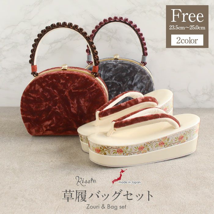 成人式で使ったカバンと靴 SOUBIEN（創美苑） 成人式 バッグ 単品 創美苑オリジナル スタッズ