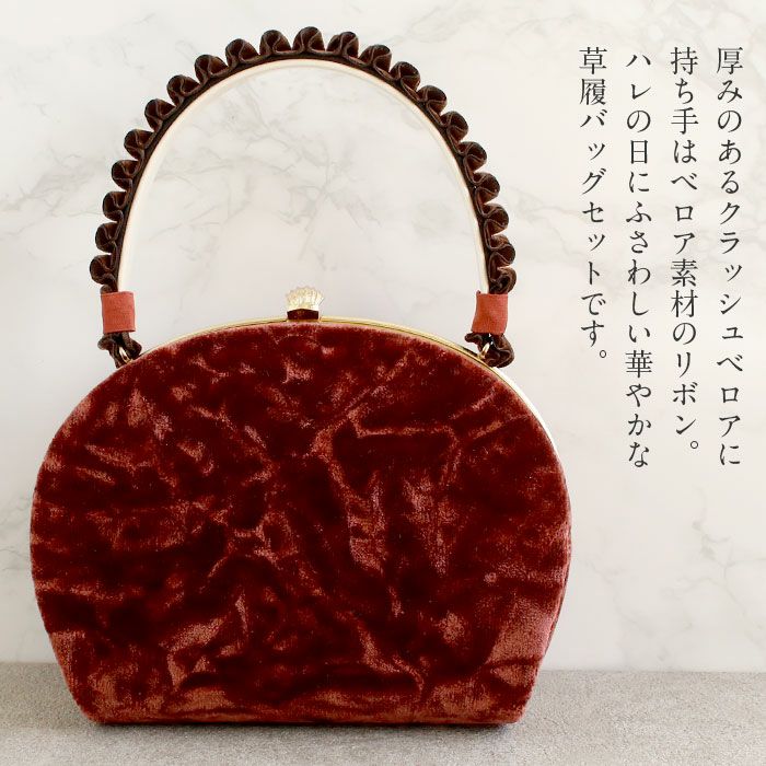 アウトレット　お振袖に　Ｐｒｉｍａのゾーリ・バックセット　赤色系・３　未使用品 草履バッグセット 成人式 振袖用 成人用 Prima プリマ フリー Lサイズ