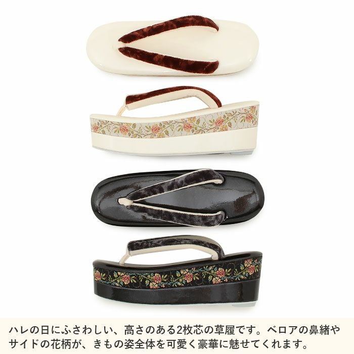 草履バッグセット 成人式 振袖用 成人用 Prima プリマ フリー Lサイズ